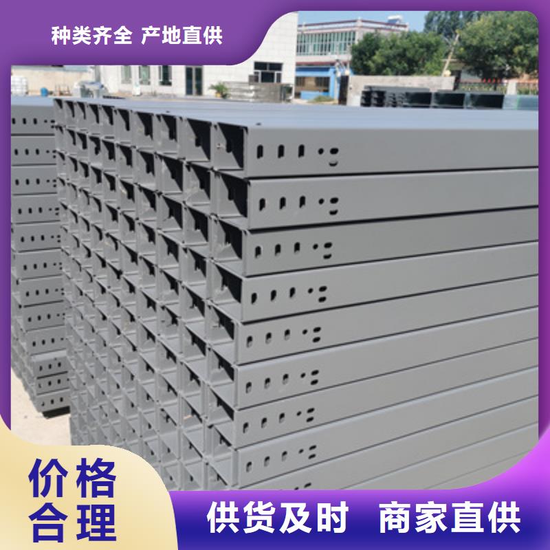 大跨距槽式橋架專(zhuān)業(yè)生產(chǎn)廠(chǎng)家發(fā)貨快