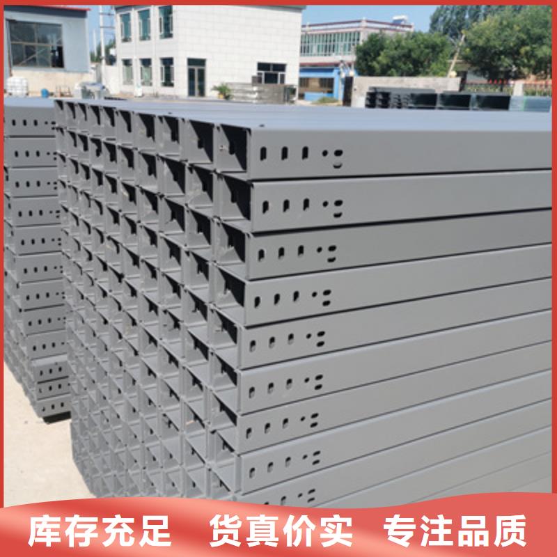 鋁合金槽式橋架大量現(xiàn)貨批發(fā)價(jià)格