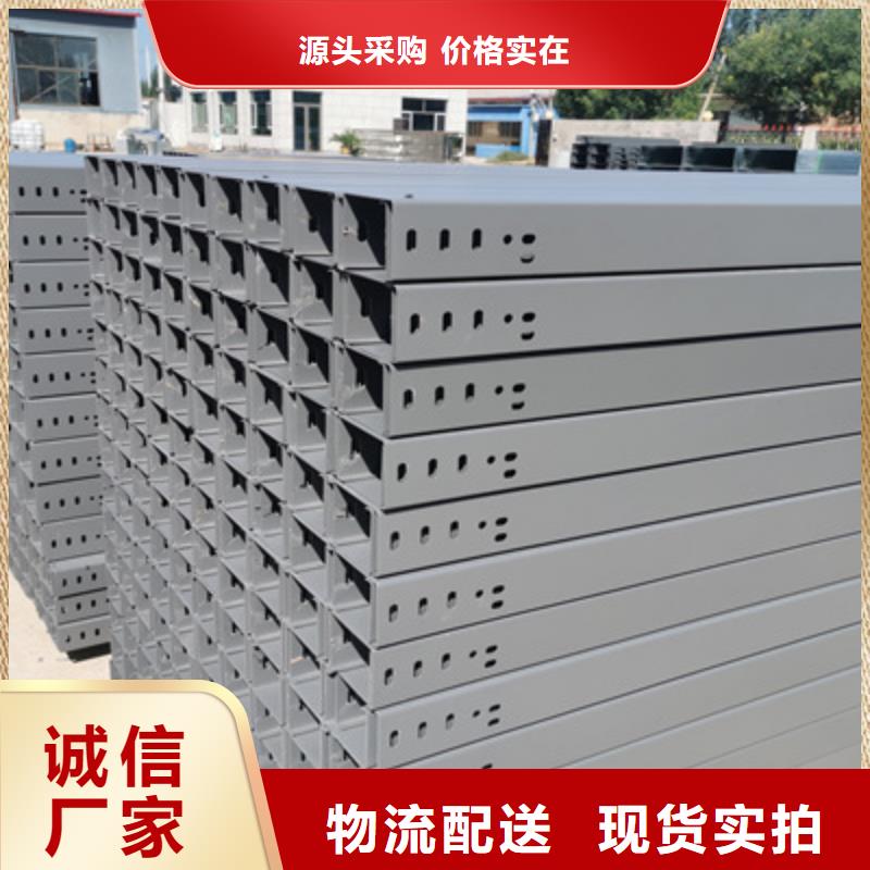 熱鍍鋅槽式橋架專業(yè)生產(chǎn)廠家大量現(xiàn)貨