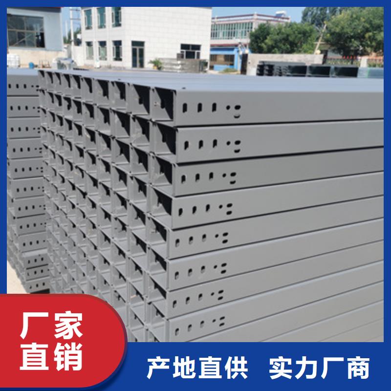 304不锈钢槽式桥架专业生产厂家全