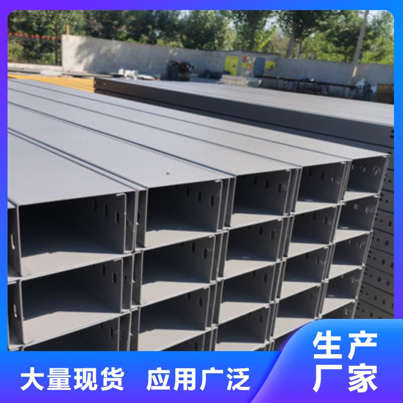 防火槽式桥架大量现货欢迎您