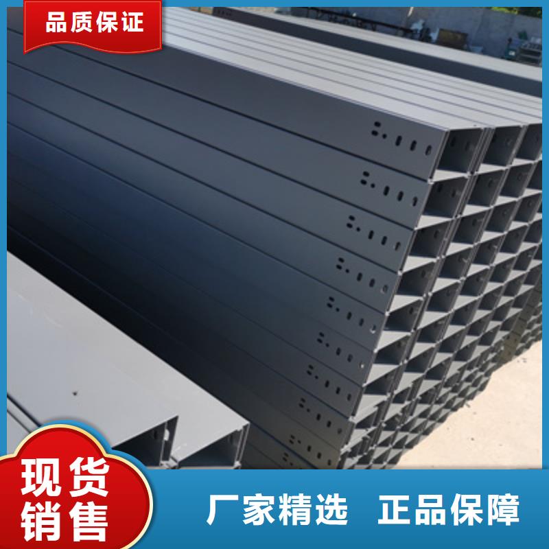 熱浸鋅槽式橋架批發(fā)廠家大量現(xiàn)貨