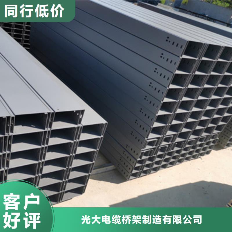 大跨距槽式橋架大量現(xiàn)貨批發(fā)價格