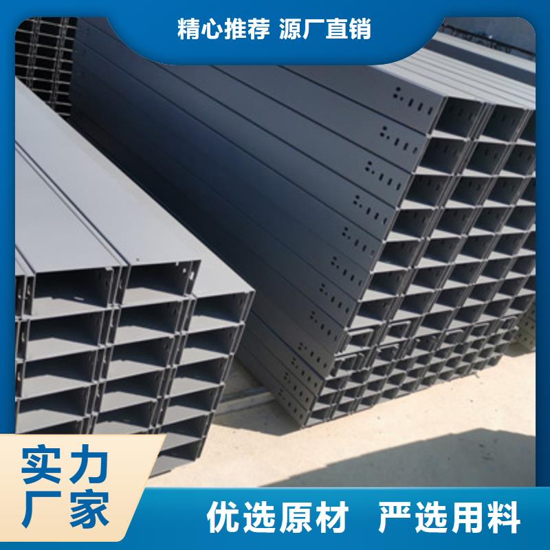 防火線槽廠家電話已更新2025