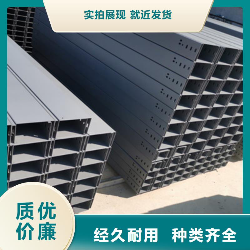 噴塑槽式橋架生產(chǎn)批發(fā)工廠生產(chǎn)周期短