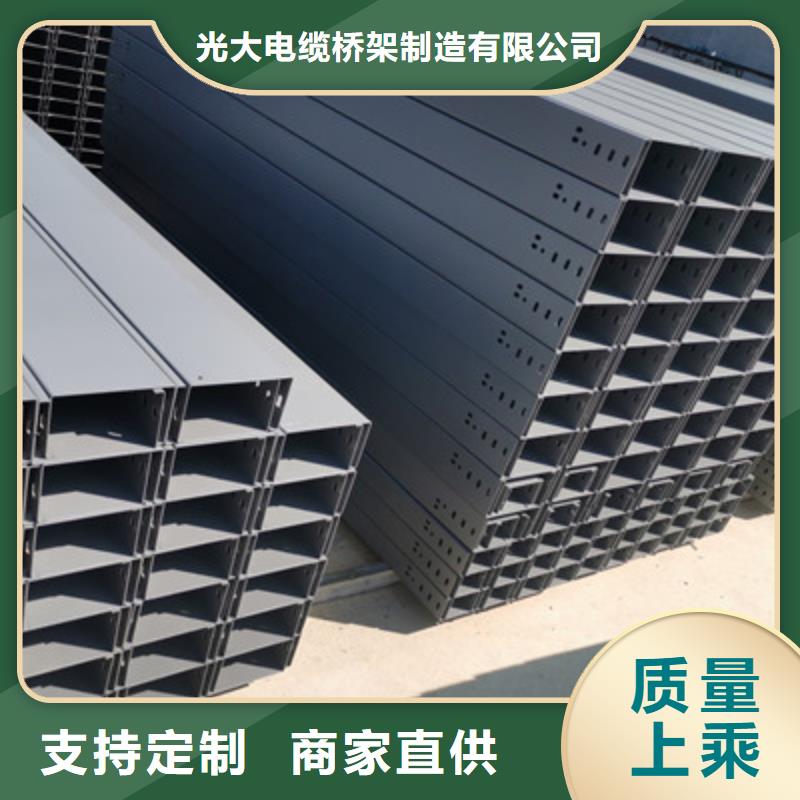 模壓槽式橋架大量現(xiàn)貨歡迎您