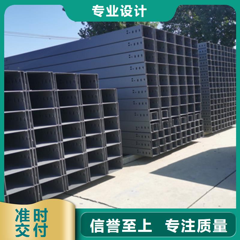 熱鍍鋅槽式橋架廠家發(fā)貨全
