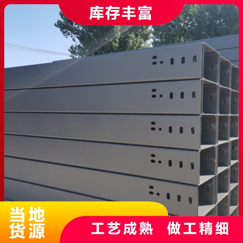 鋁合金電纜橋架200*100廠家可定制