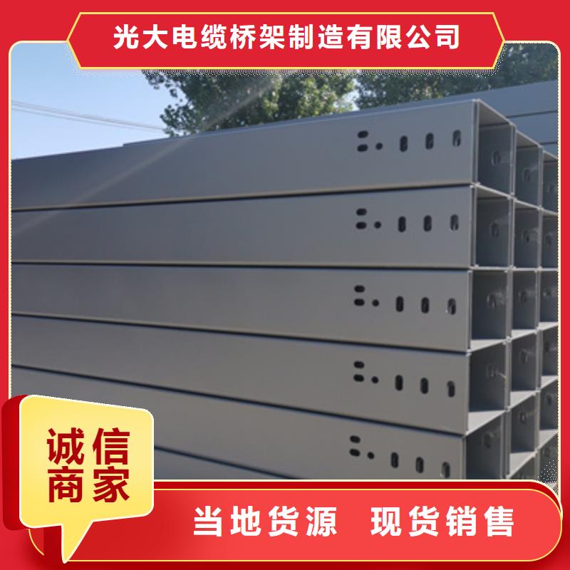 模压槽式桥架实体厂家欢迎您