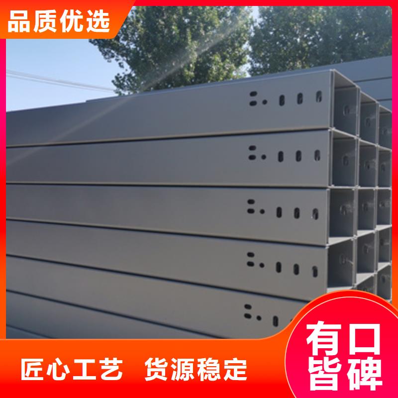 模压槽式桥架实体厂家批发价格