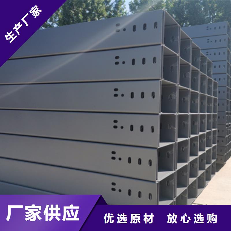 槽式直通橋架多少錢2025歡迎您