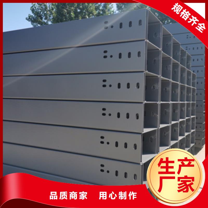 模壓槽式橋架實體廠家歡迎您