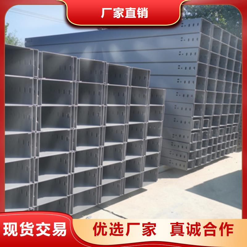 槽式直通桥架实体厂家欢迎您
