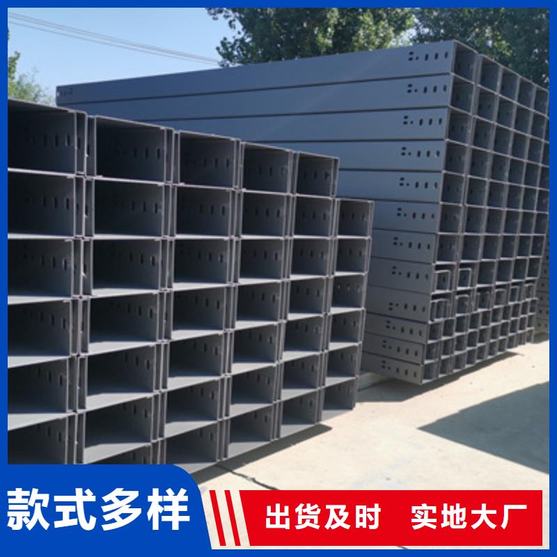 槽式直通桥架实体厂家批发价格