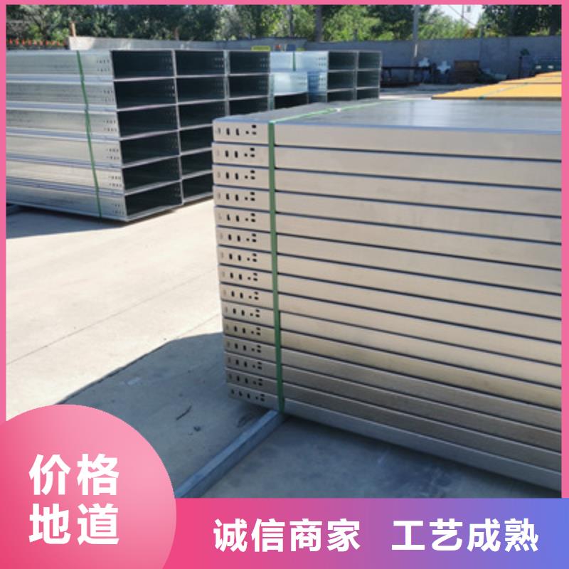 防火槽式橋架專業(yè)生產(chǎn)廠家生產(chǎn)周期短