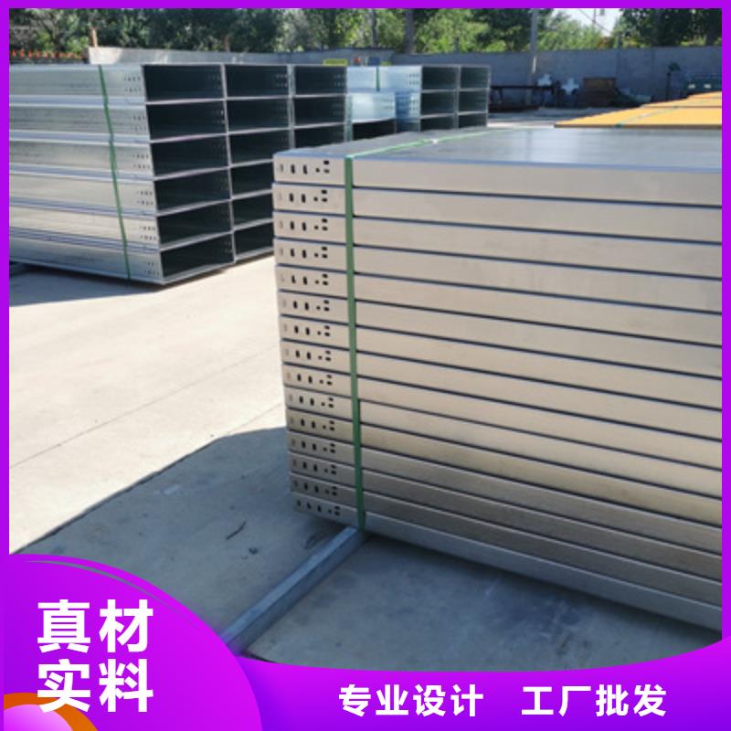 大跨距槽式橋架生產(chǎn)批發(fā)工廠大量現(xiàn)貨