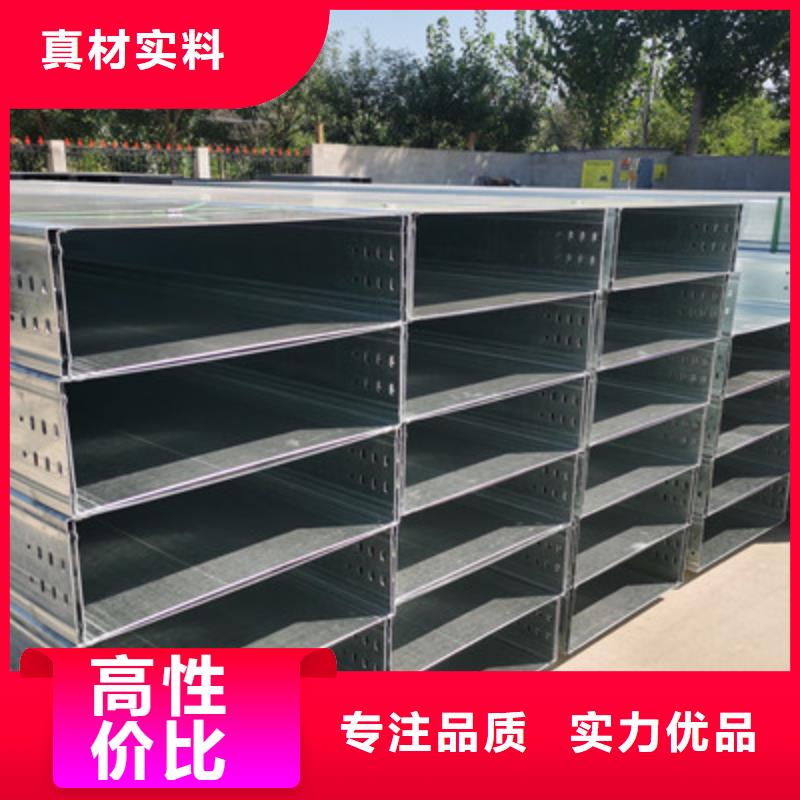 鍍鋅槽式橋架實體廠家歡迎您