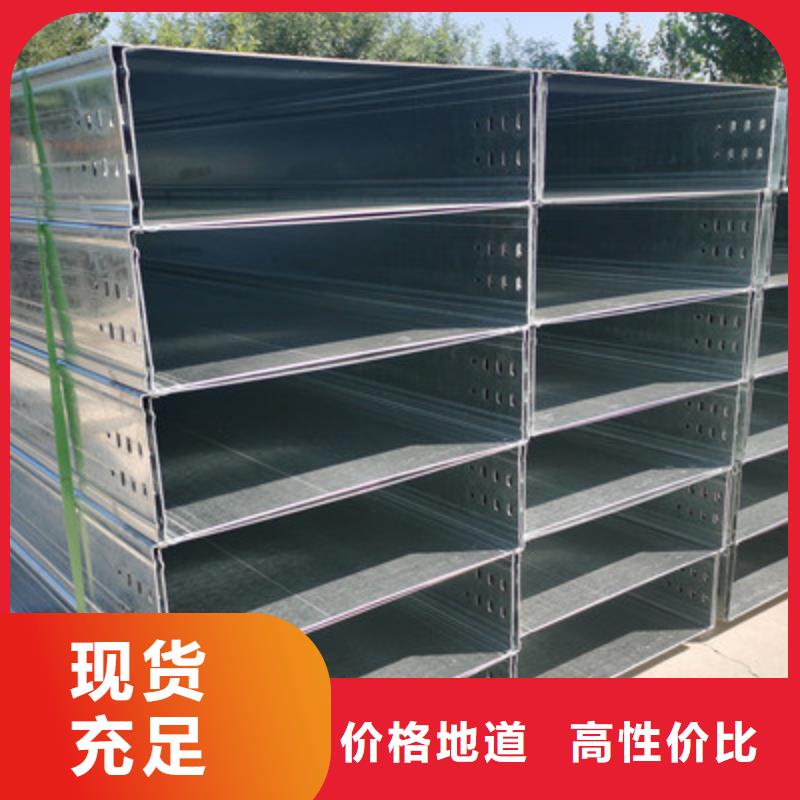 热镀锌槽式桥架生产批发工厂发货快