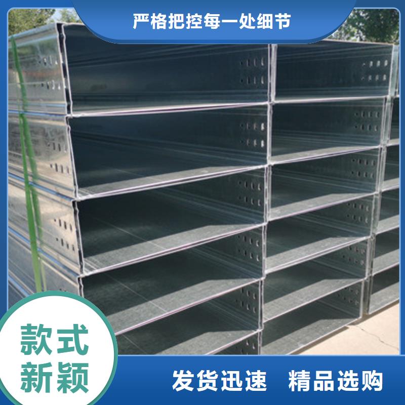 201不銹鋼槽式橋架生產(chǎn)批發(fā)工廠發(fā)貨快
