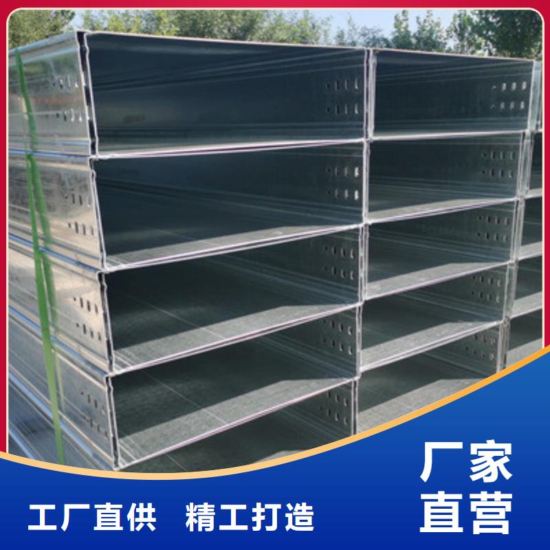 201不銹鋼橋架600*100廠家規(guī)格全