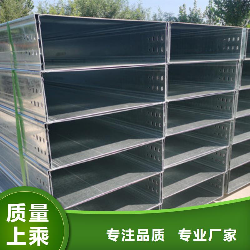 鋁合金槽式橋架專業(yè)生產(chǎn)廠家批發(fā)價(jià)格