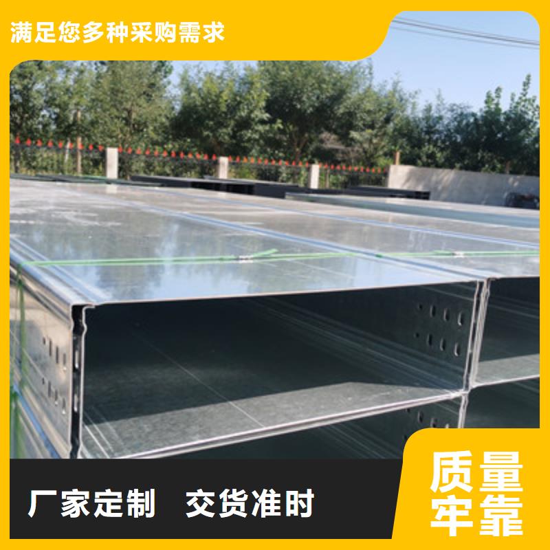 镀锌槽式桥架实体厂家欢迎您