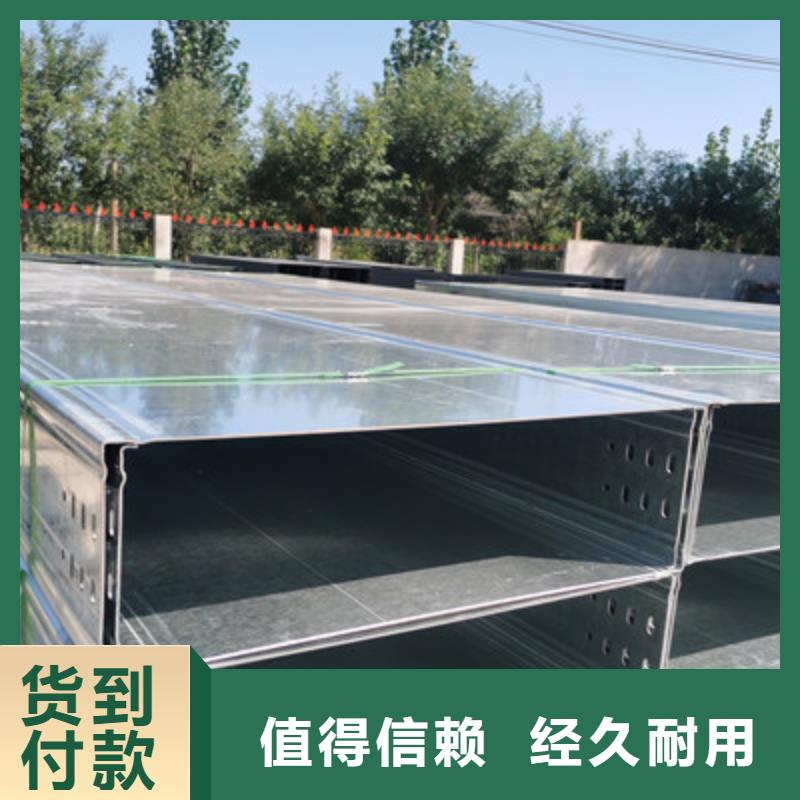 槽式橋架專業(yè)生產(chǎn)廠家生產(chǎn)周期短