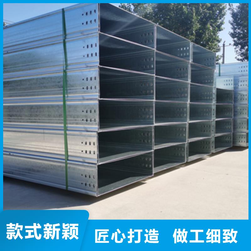 強(qiáng)電電纜橋架200*100廠家發(fā)貨快