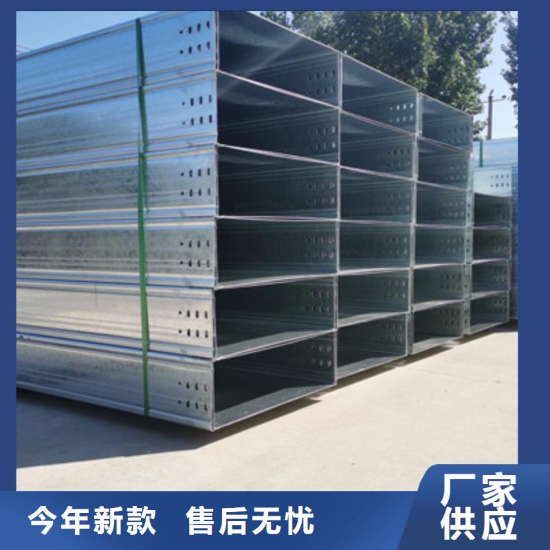 不銹鋼槽式橋架生產(chǎn)批發(fā)工廠全