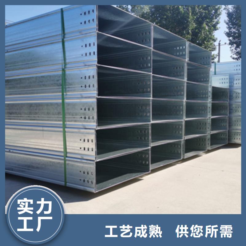 熱鍍鋅槽式橋架實(shí)體廠家歡迎您