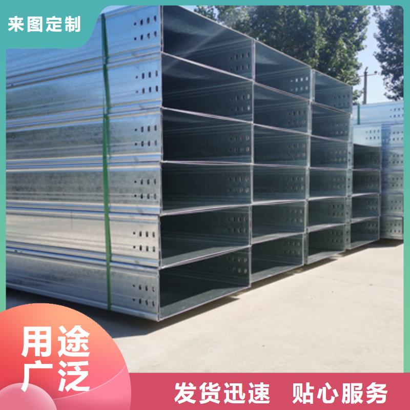 热镀锌槽式桥架专业生产厂家欢迎您