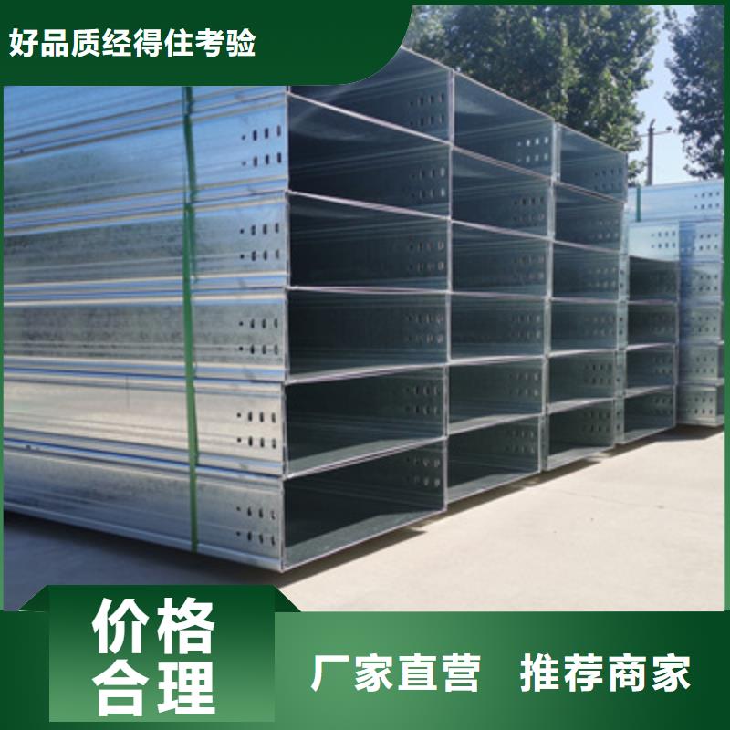 槽式桥架实体厂家欢迎您