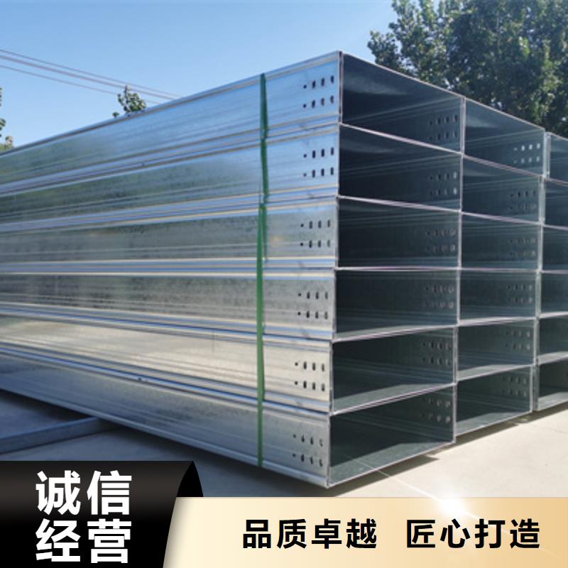 槽式直通桥架实体厂家批发价格