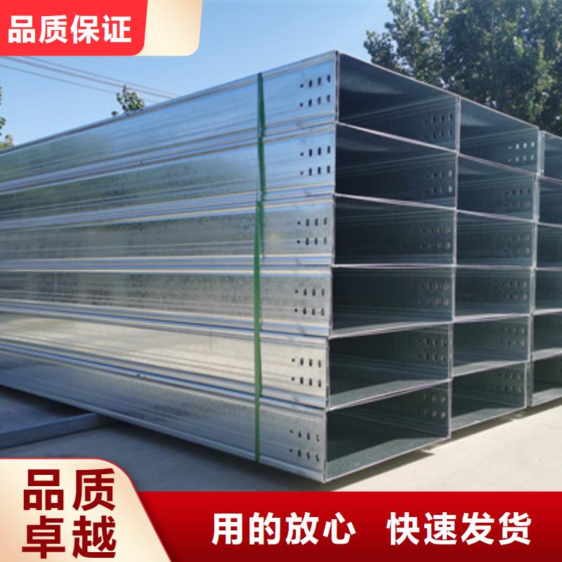 防火槽式桥架专业生产厂家批发价格