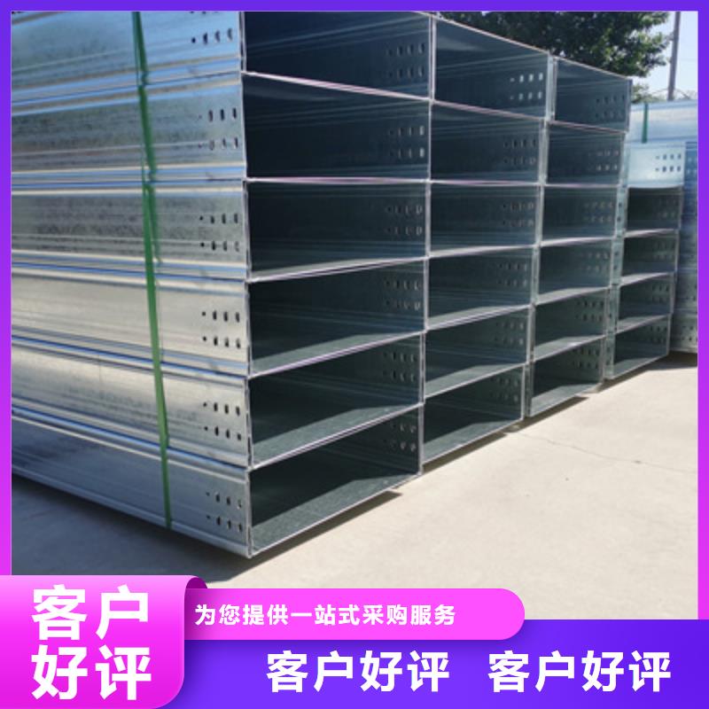 熱鍍鋅槽式橋架200*150工廠電話
