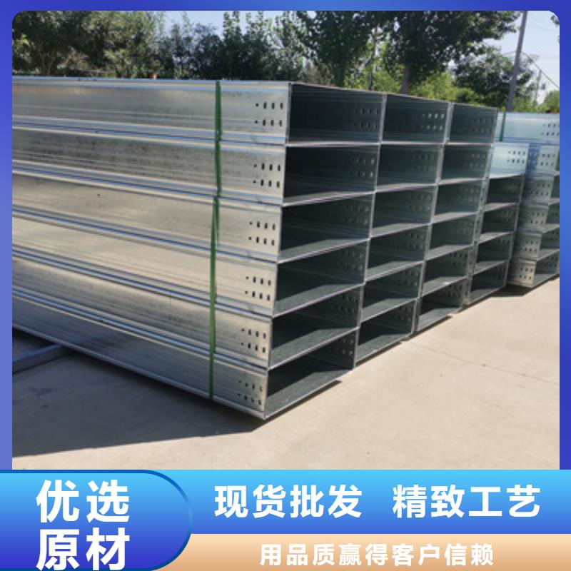 模压槽式桥架专业生产厂家批发价格