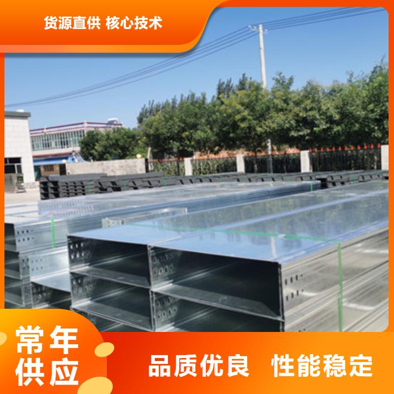 鍍鋅槽式橋架專業(yè)生產(chǎn)廠家批發(fā)價(jià)格