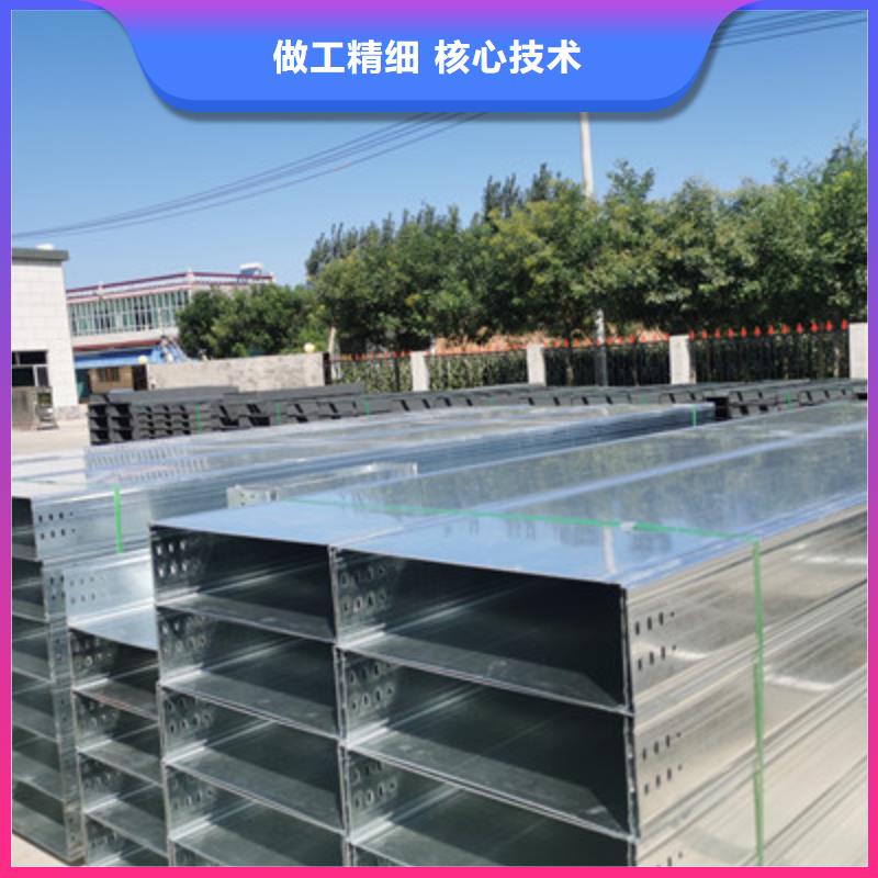 热镀锌槽式桥架大量现货欢迎您