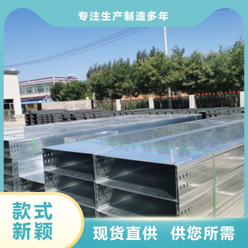 防火槽式桥架大量现货欢迎您
