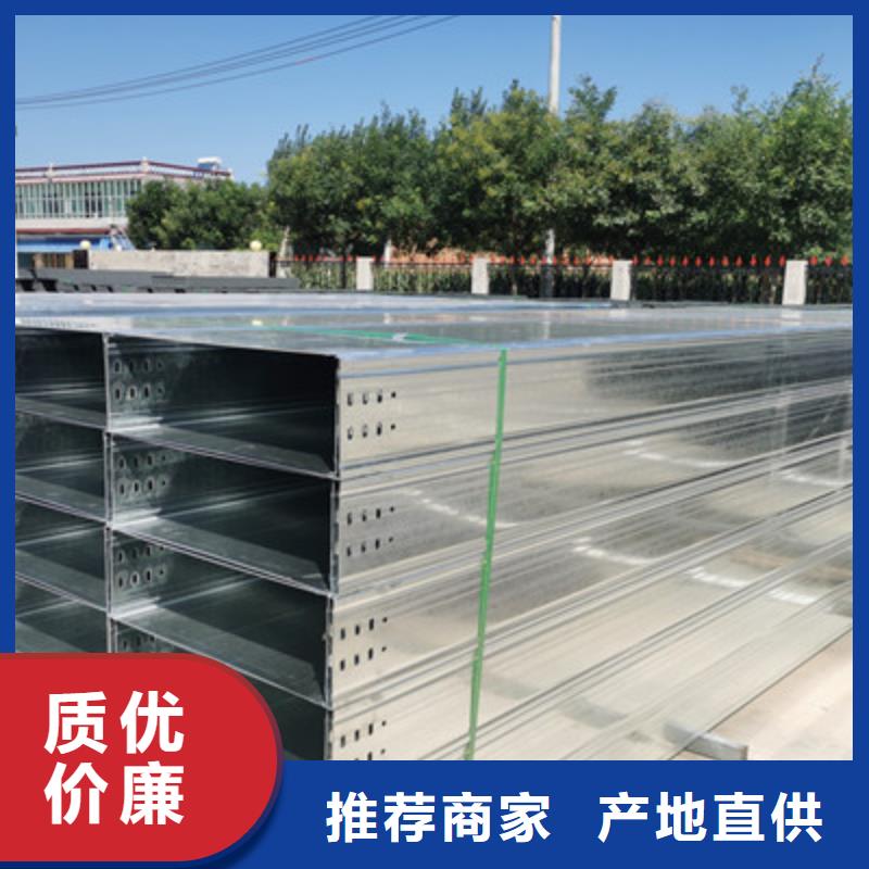 防火槽式桥架实体厂家批发价格