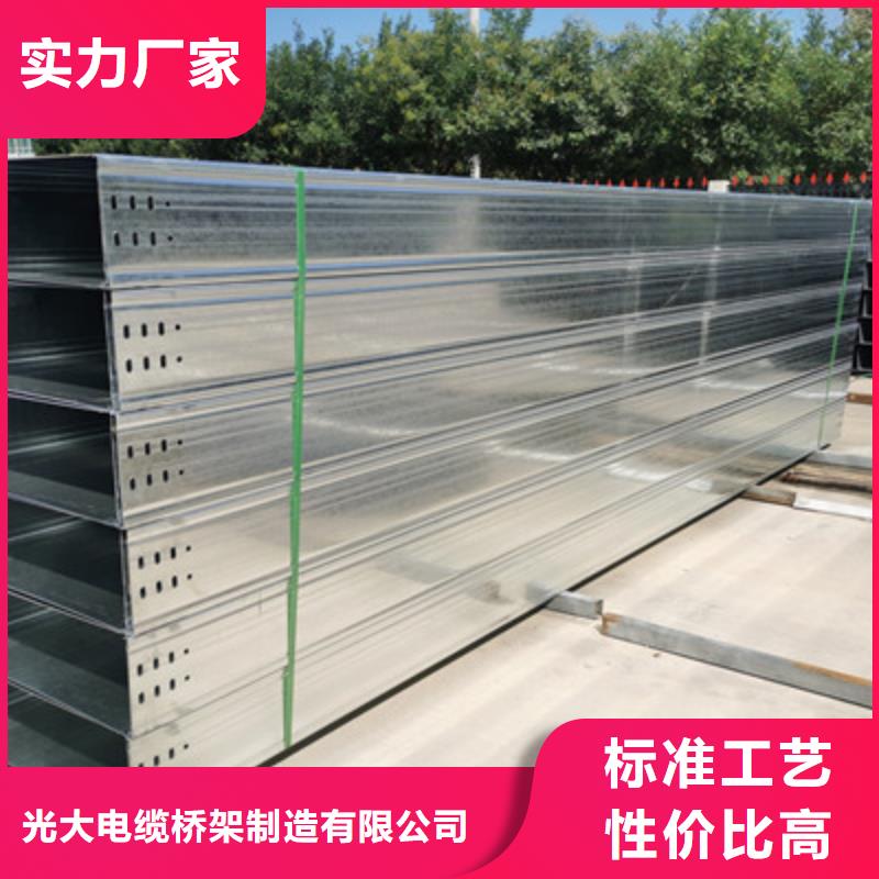 熱鍍鋅槽式橋架專業(yè)生產(chǎn)廠家歡迎您