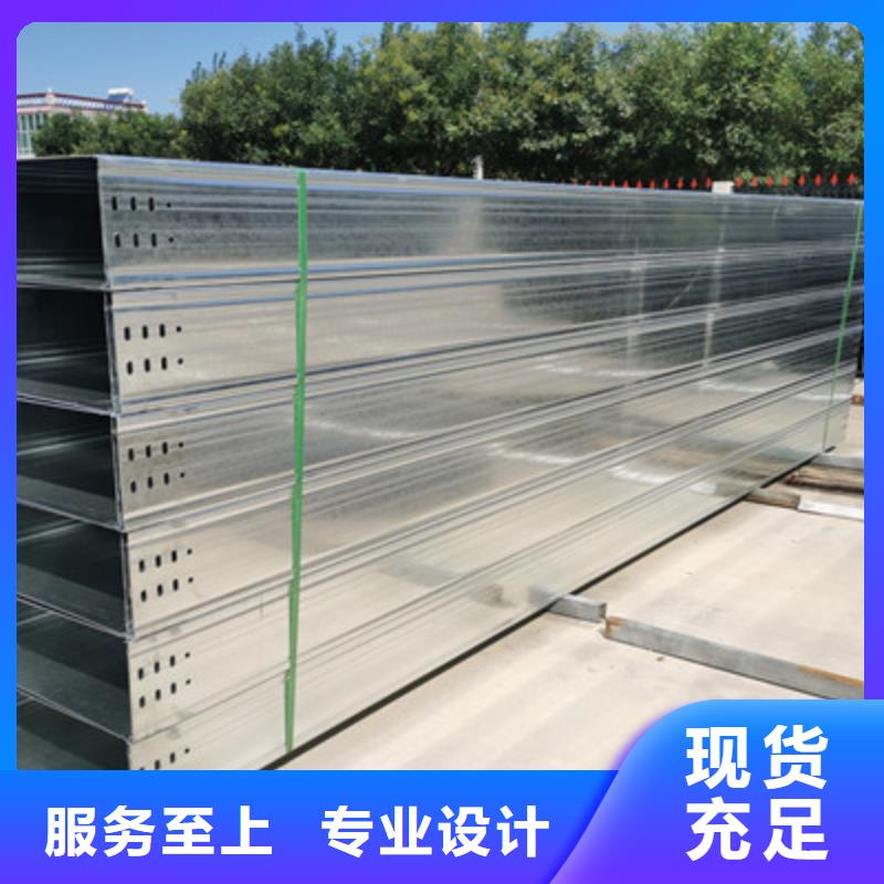 大跨距槽式橋架生產(chǎn)批發(fā)工廠生產(chǎn)快