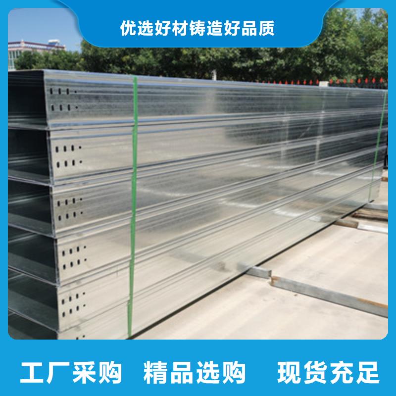 不銹鋼槽式橋架生產(chǎn)批發(fā)工廠全