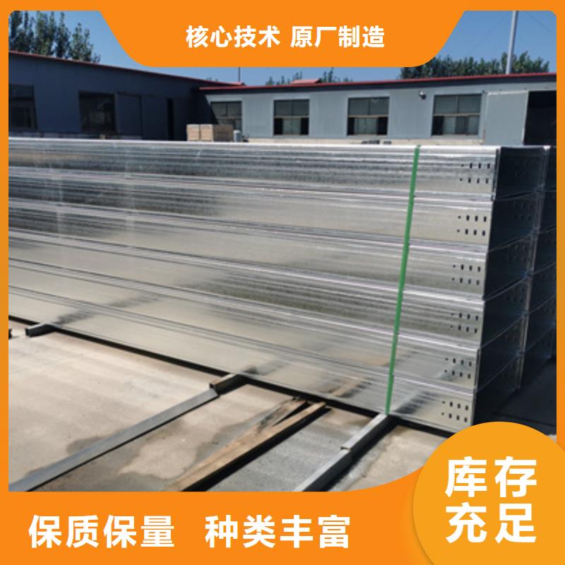噴涂槽式橋架批發(fā)廠家生產(chǎn)周期短