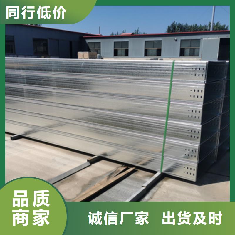 大跨距槽式橋架專業(yè)生產(chǎn)廠家歡迎您