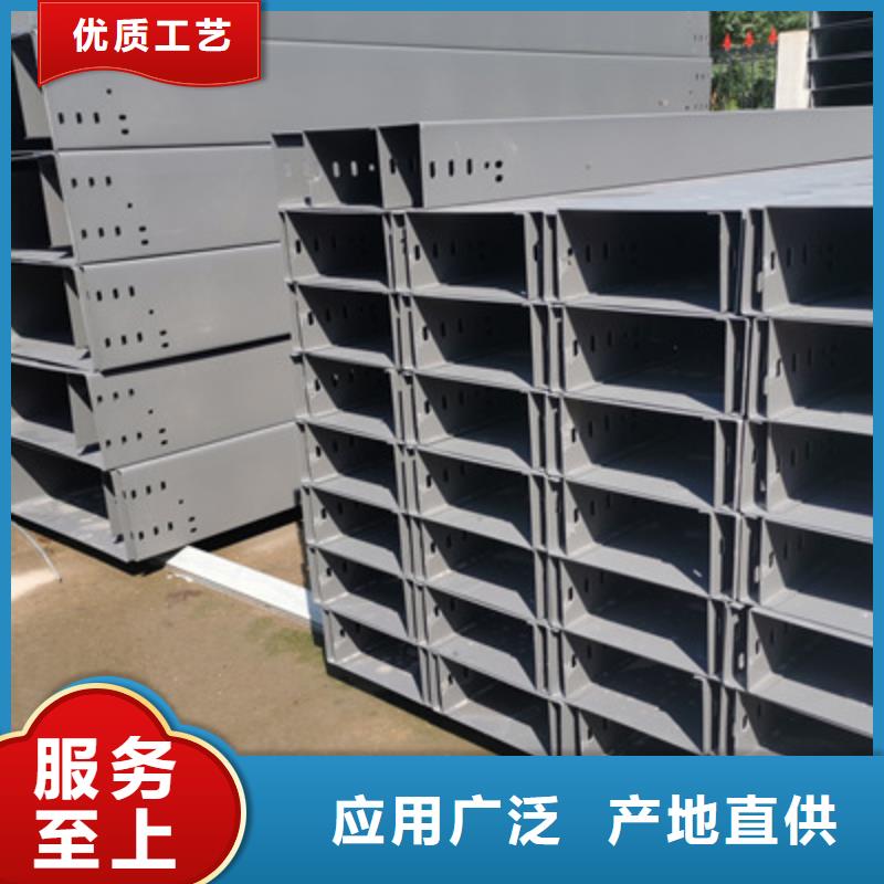 201不锈钢槽式桥架厂家发货全