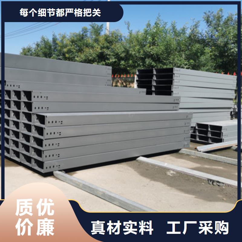 热镀锌槽式桥架生产批发工厂全