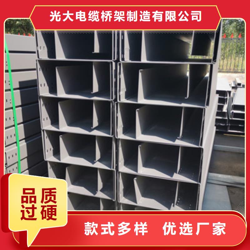 喷涂槽式桥架专业生产厂家全