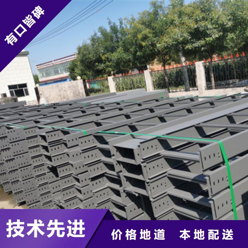 熱浸鋅槽式橋架專業(yè)生產(chǎn)廠家歡迎您