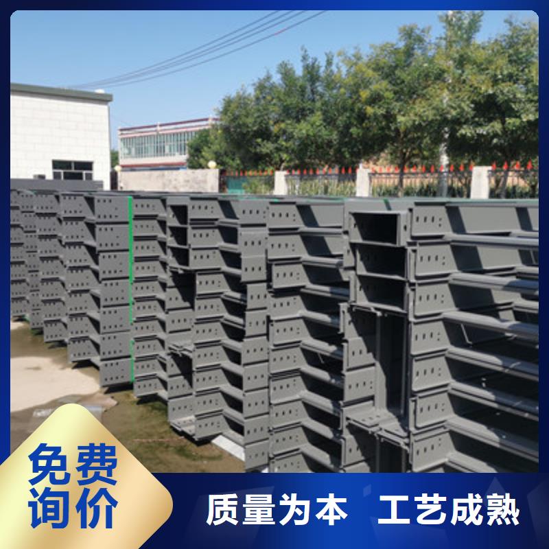 噴塑梯式直通橋架實體工廠質(zhì)量保證